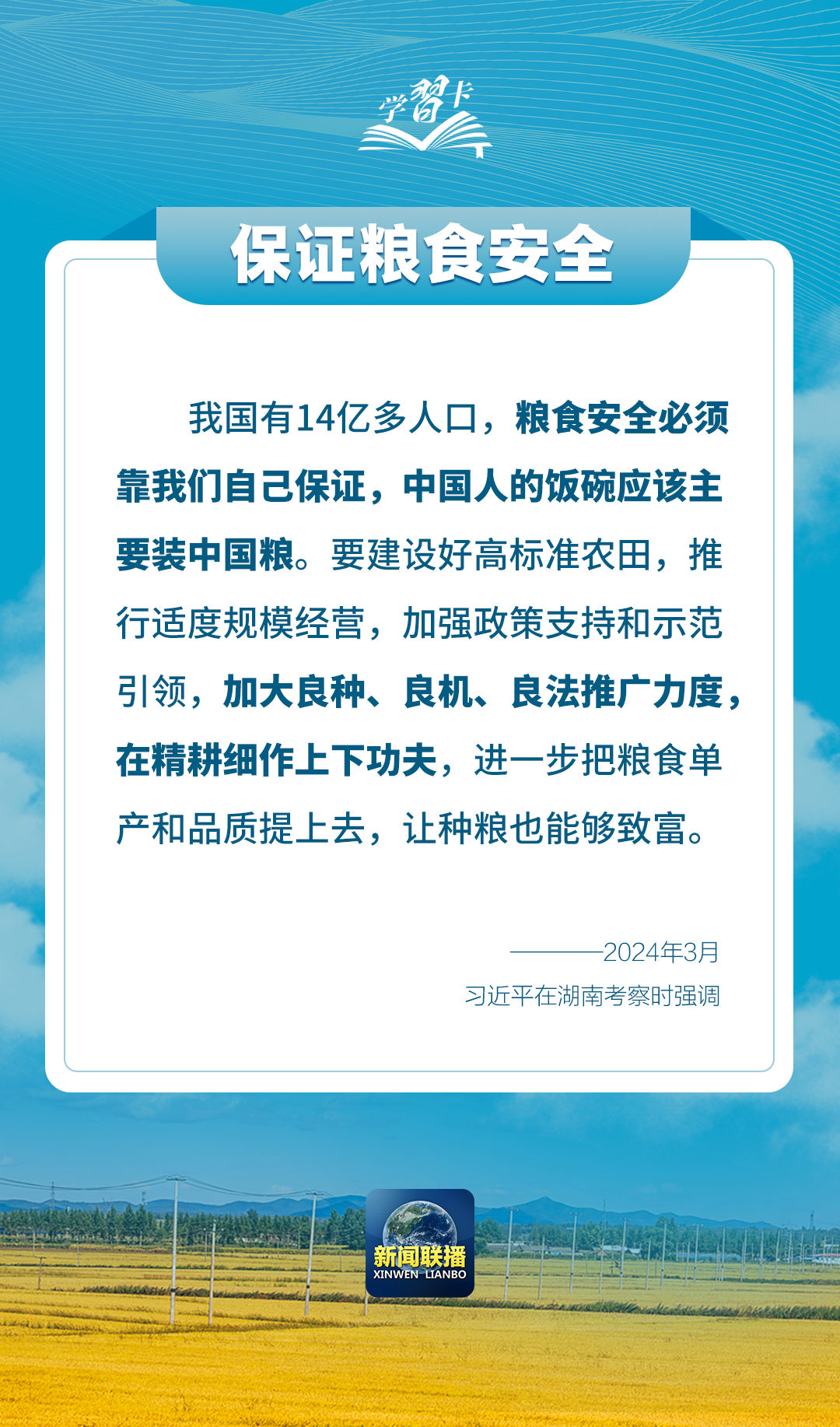 273ba4b7fa0f94efa1f77a7341e609b9.png