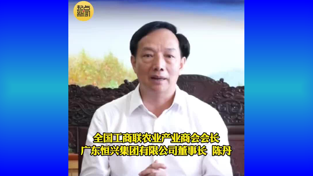 2025民营经济创新发展大会暨知名民企助力陕西高质量发展大会企业家寄语：陈丹 - 西部网（陕西新闻网）