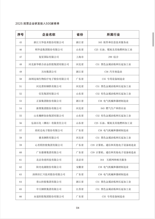 41e181e255d1bfdc28e6515e62732f8a.png