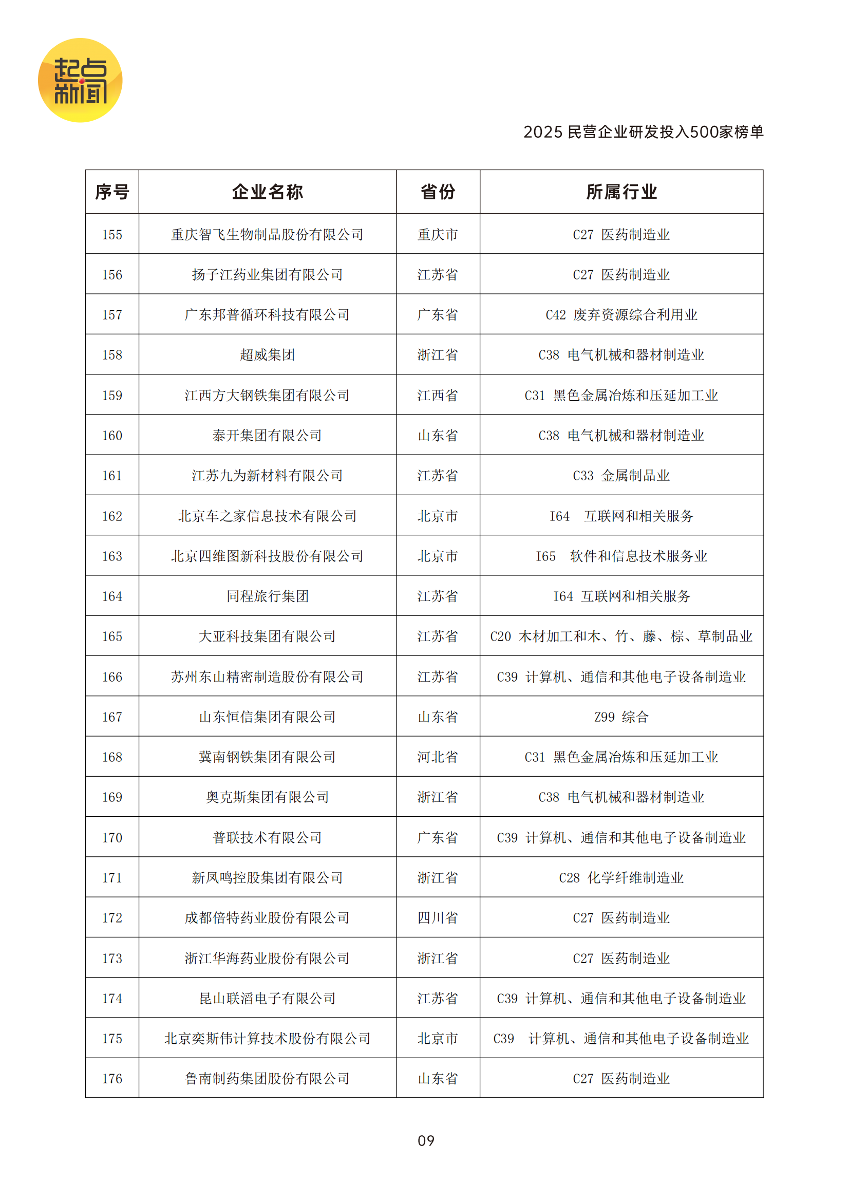 d6b2c5d30ecd8ecb5863cbc208b57bd6.png