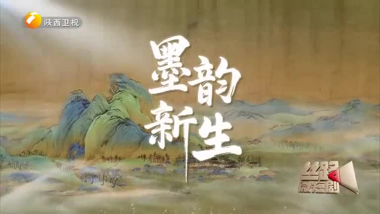 丝路微短剧(2025-09-25)