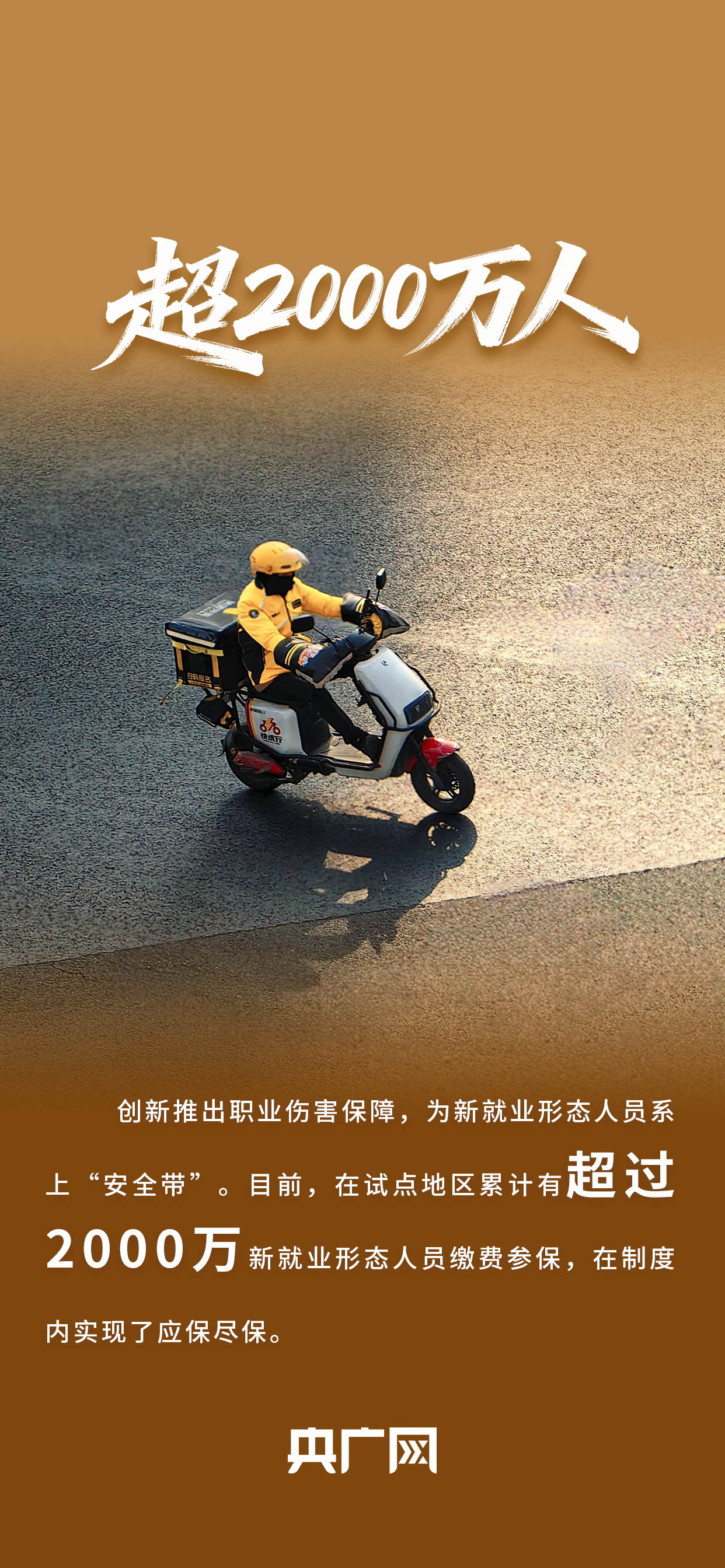 a0936095da13e5f5acab7bf282602688.png