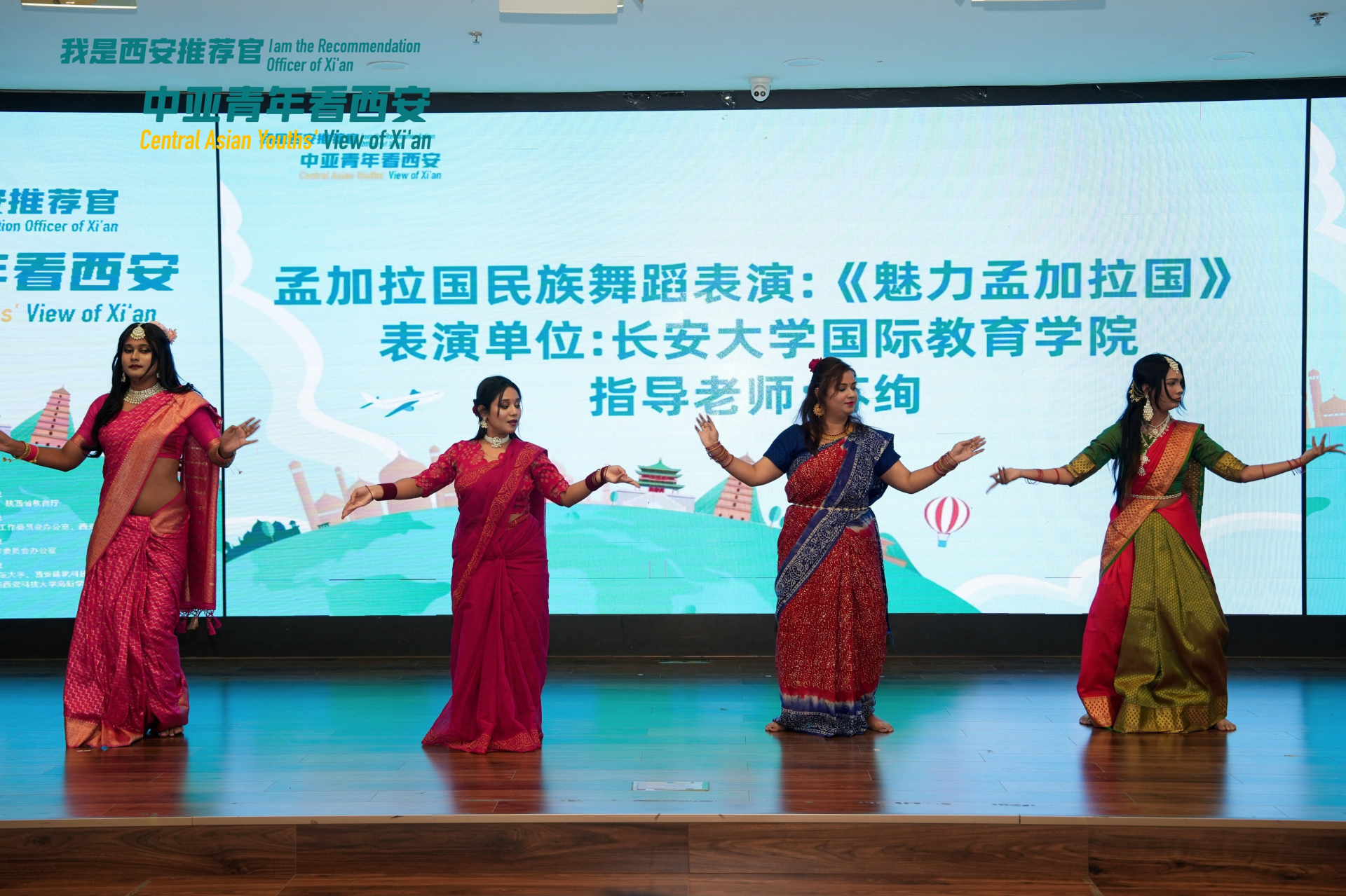 共话丝路“同心圆” “我是西安推荐官——中亚青年看西安” 短视频创作大赛圆满收官_fororder_10.18