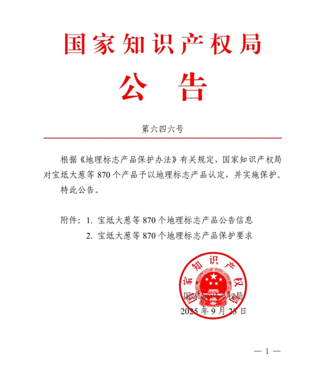 微信图片_20250928113625_429_212.jpg
