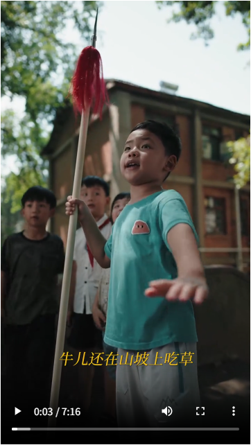 放牛的孩子，去哪了？