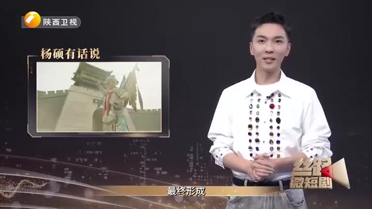丝路微短剧 (2025-10-02)