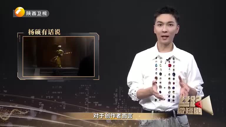丝路微短剧 (2025-10-09)