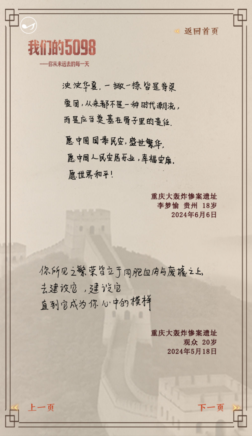 a1dd4a293d20c16816e9203dd5944a3f.jpeg