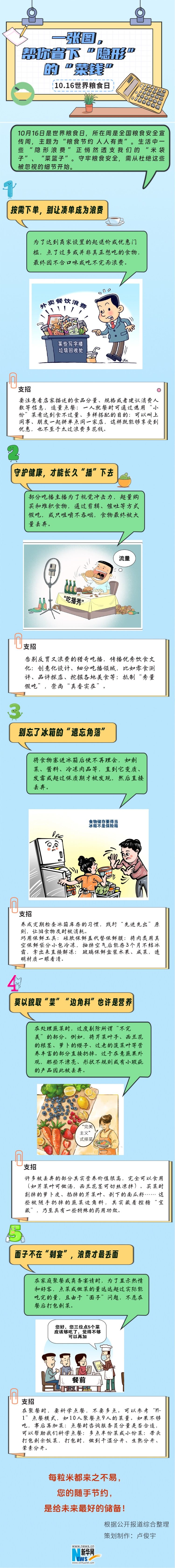 521f80daf427e28c538fcb2c6b16459f.jpeg