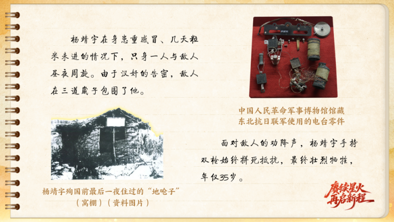 【信物见精神·有声手账】一枚印章,见证历史风云 【信物见精神·有声手账】一枚印章,见证历史风云