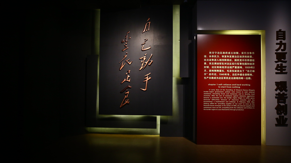 陕北好江南——南泥湾：时代更迭，精神长存