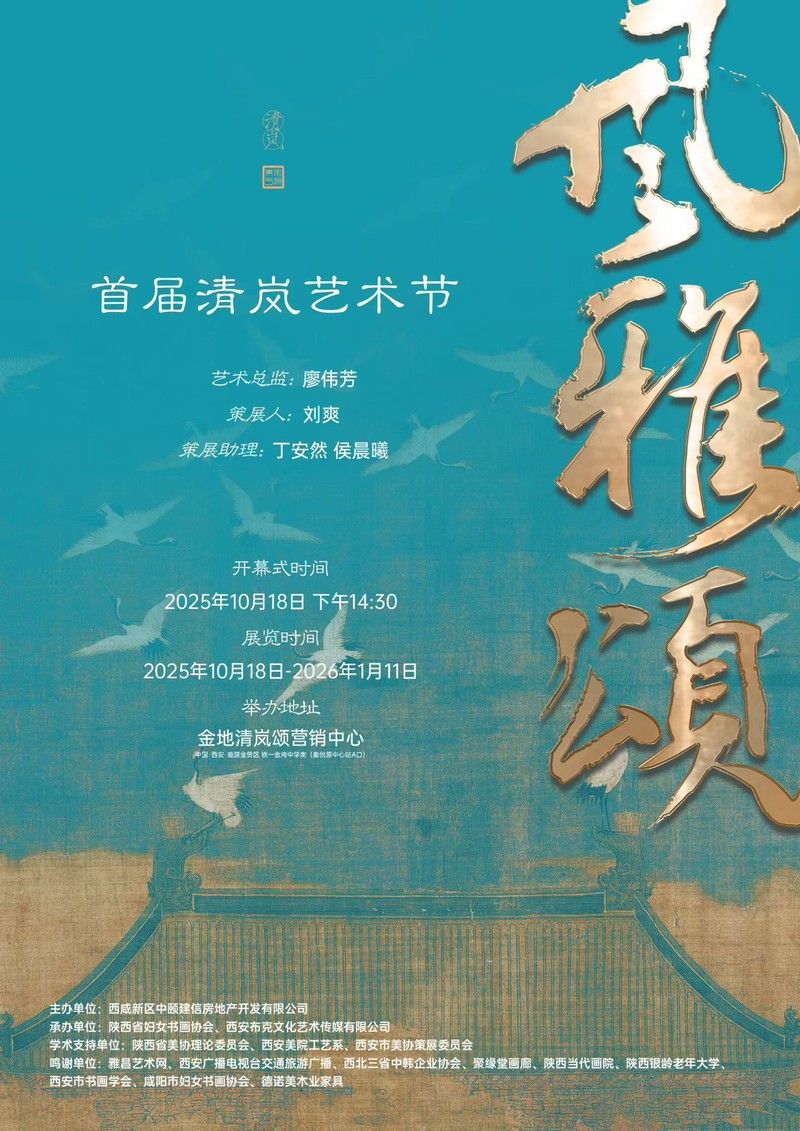 https://img10.artimg.net/public/beian/jpg/202510/5827bf03a1db856ce73ac9abd704ad94.jpg