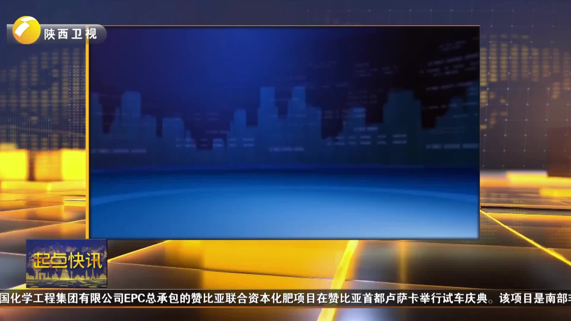 起点快讯