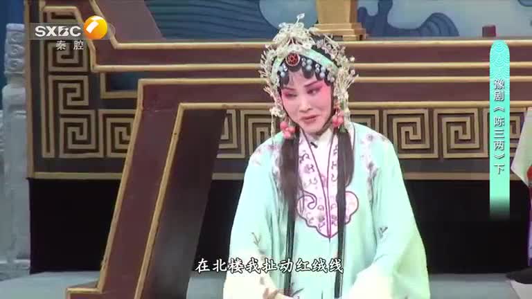 秦之声 (2025-10-21)
