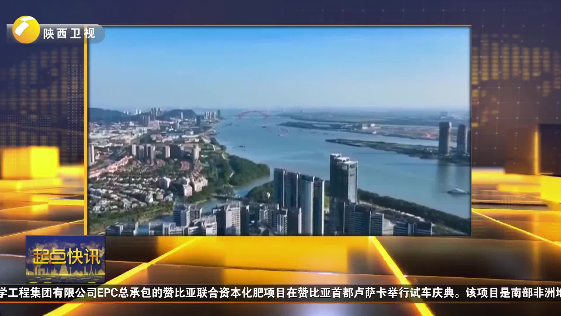起点快讯