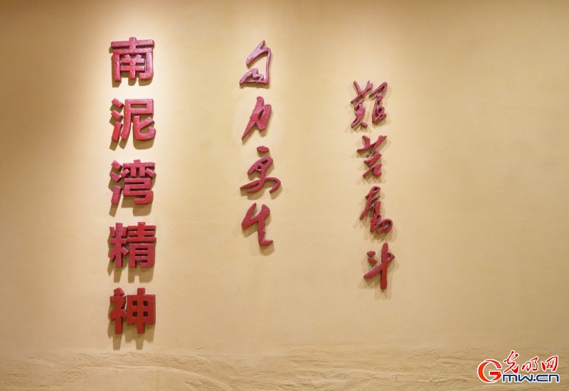 红星照耀中国|359旅后人谈南泥湾精神:实干当头 脚踏实地 红星照耀中国|359旅后人谈南泥湾精神:实干当头 脚踏实地