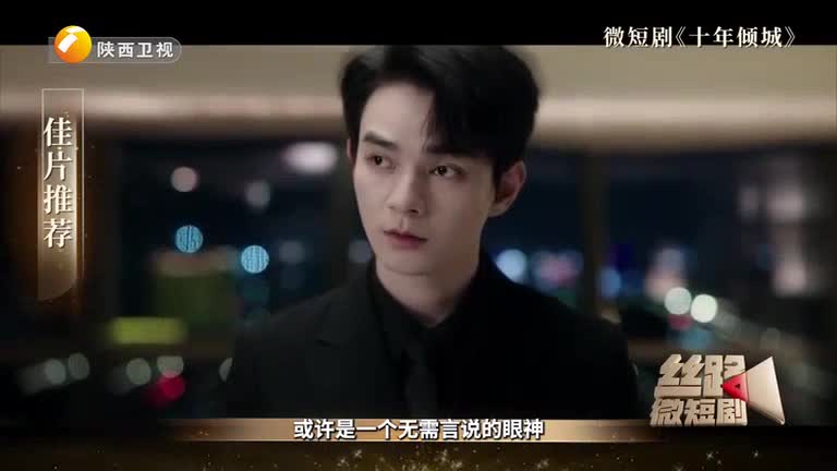 絲路微短劇 (2025-10-23)