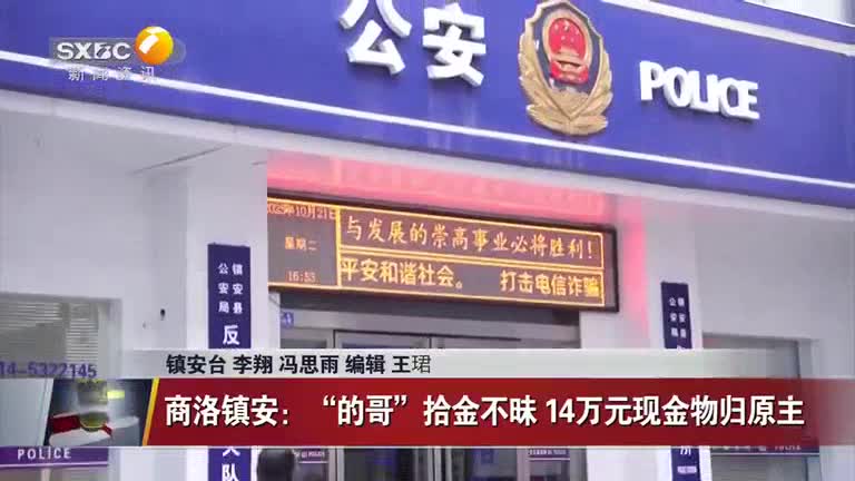 晚间新闻站 (2025-10-24)