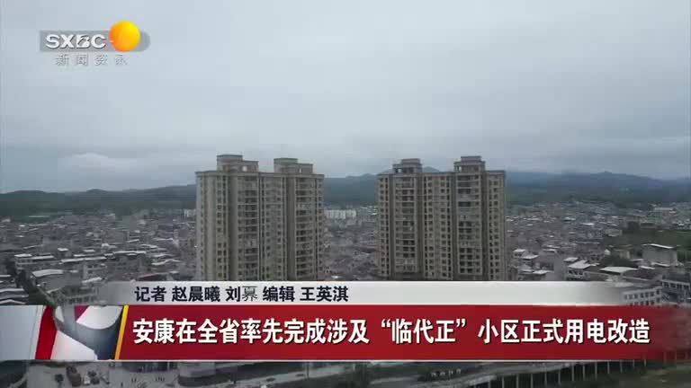 晚间新闻站 (2025-10-25)