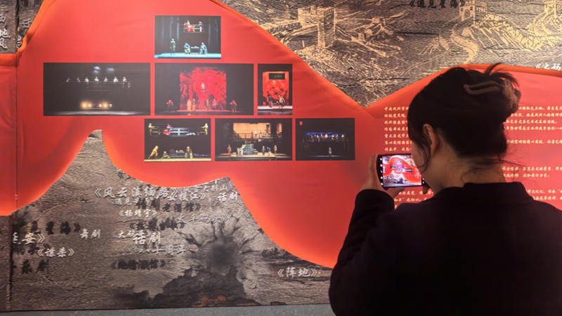 纪念抗战胜利八十周年舞台美术作品展在西安开幕