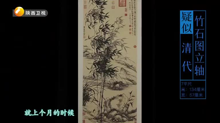 華山論鑒(2025-10-26)