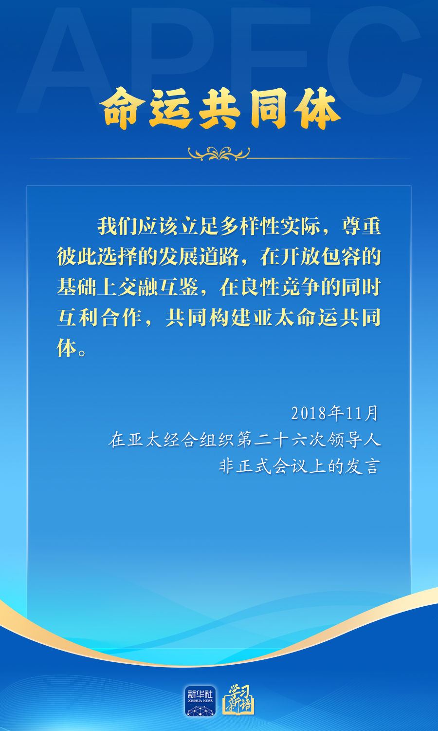 a53feec493d4a22b1f70962817910448.jpeg