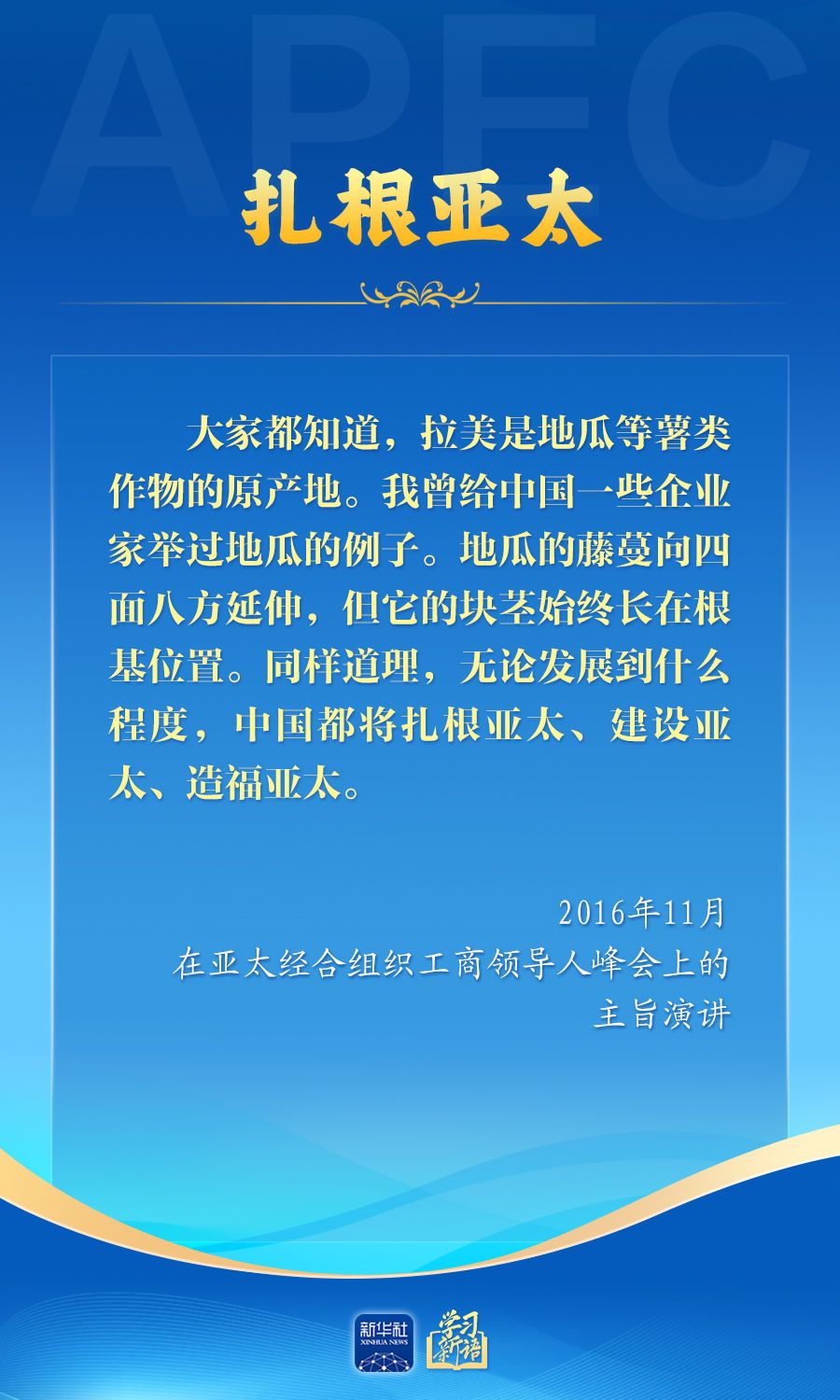 aaba8f873d437e88d6ab7b0c600410a5.jpeg