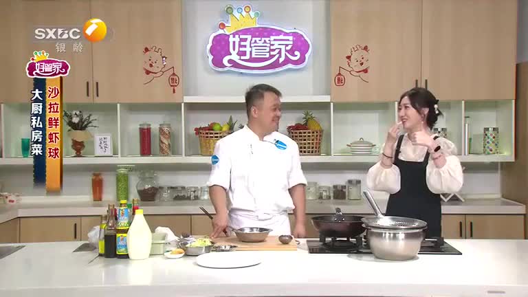 好管家 (2025-10-28)