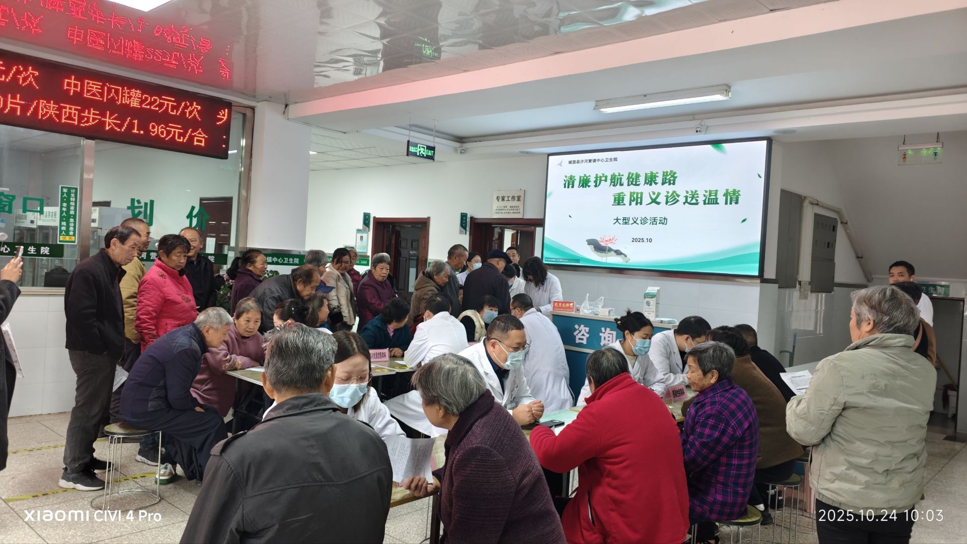 正在上传... bd95c0b16d6673d1ec1df4e12990ce07.jpeg