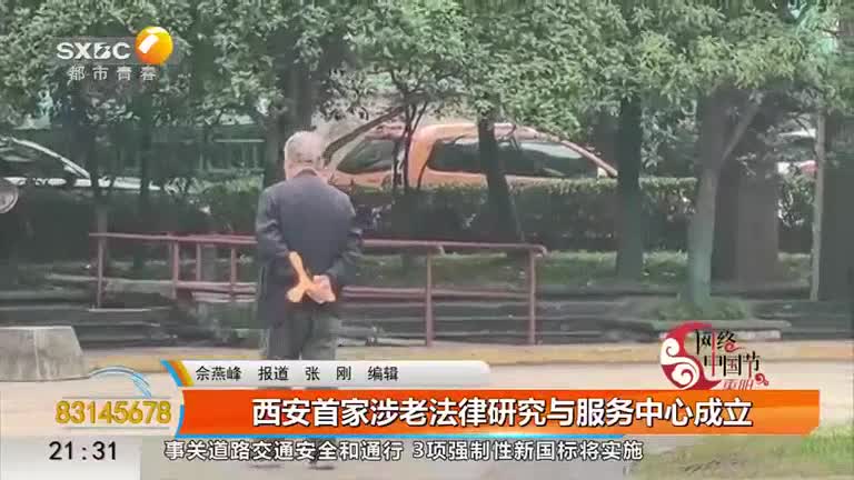 都市快報(bào) (2025-10-29)