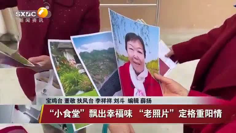 晚間新聞站 (2025-10-29)