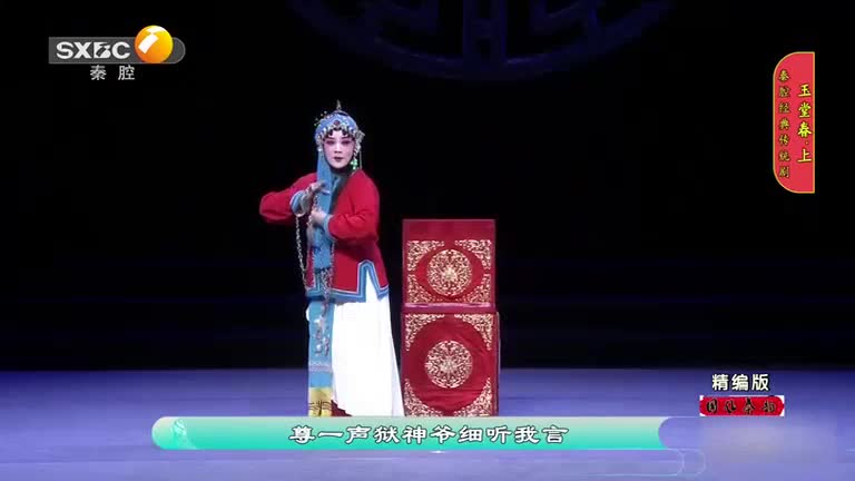 國風(fēng)秦韻精編版 (2025-10-30)