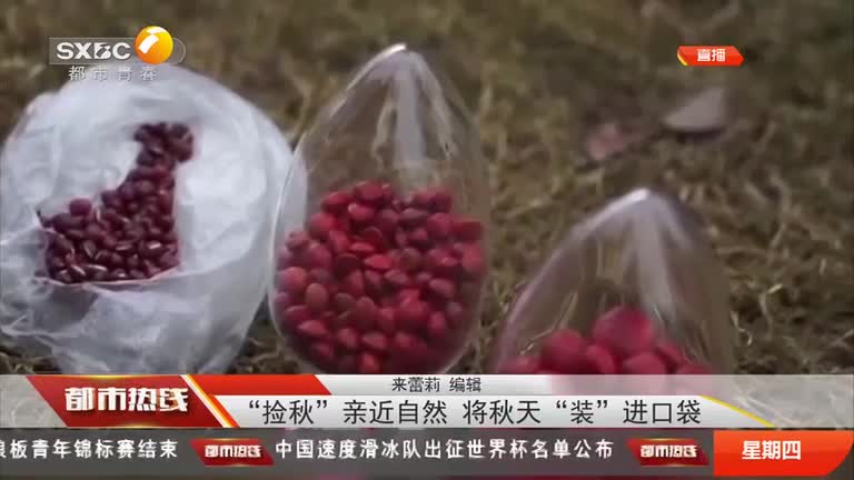 都市熱線(2025-10-30)