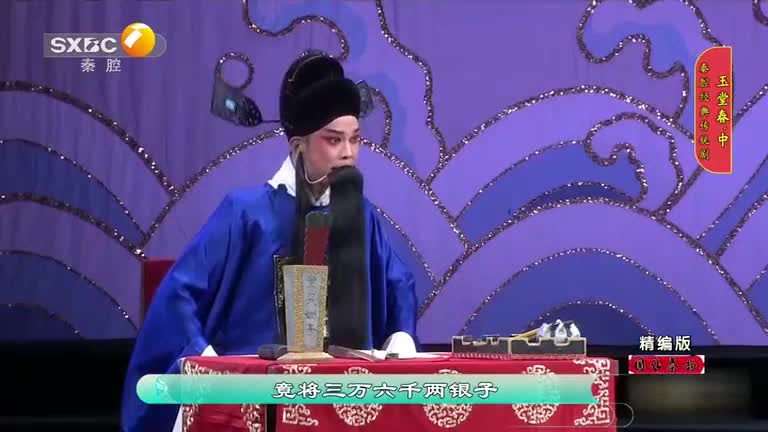 國風(fēng)秦韻精編版 (2025-10-31)