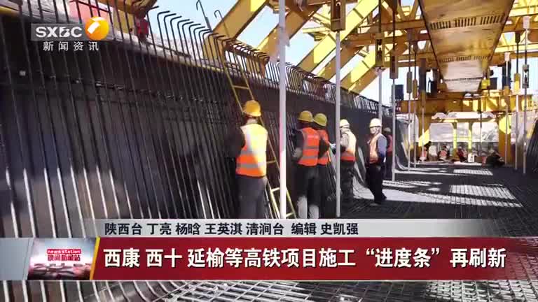 晚間新聞站 (2025-11-01)