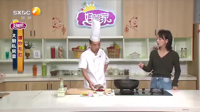 好管家 (2025-11-01)