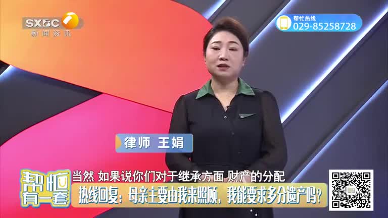 幫忙有一套(2025-11-02)