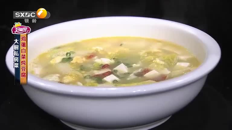 好管家(2025-11-03)