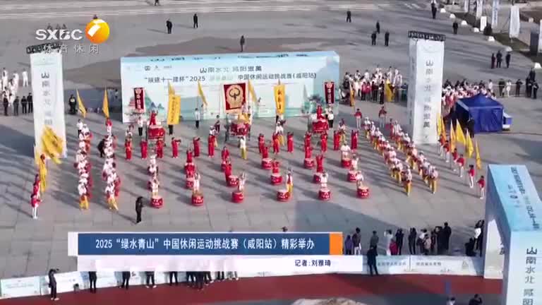 陕西体育(2025-11-03)