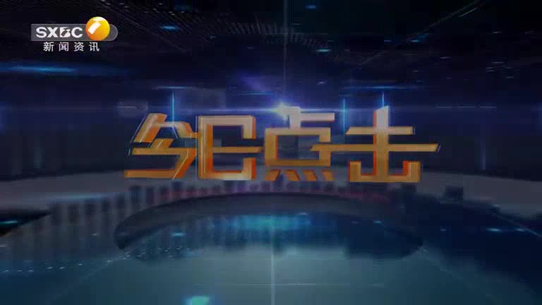 今日點擊（2025-11-04）