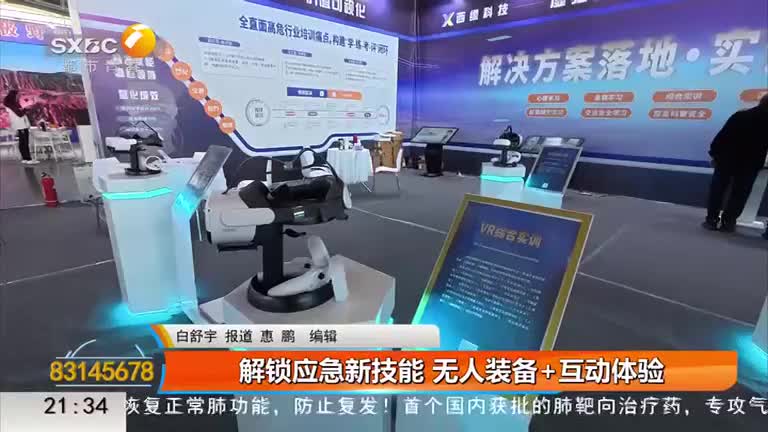 都市快報(bào)(2025-11-03)