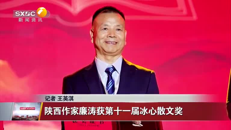 晚間新聞站(2025-11-04)