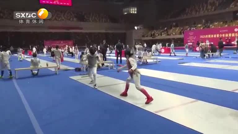 陕西体育(2025-11-05)