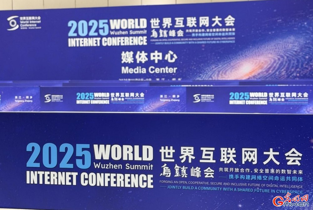 在乌镇,感受寻常巷陌里的“智慧生活” 在乌镇,感受寻常巷陌里的“智慧生活”