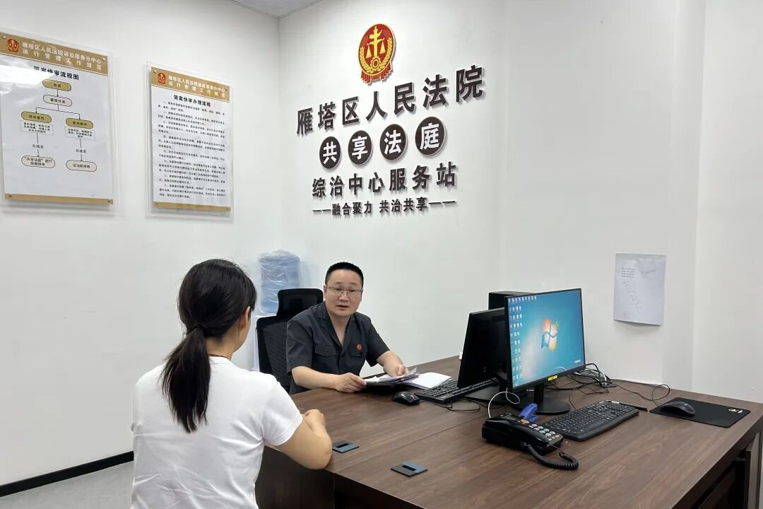 西安市雁塔区深化“七项助企举措” 以营商环境突破赋能高质量发展