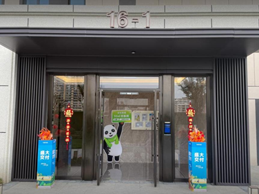 正在上传... 8b3a2b586e9b4179ced92627254de0f0.png