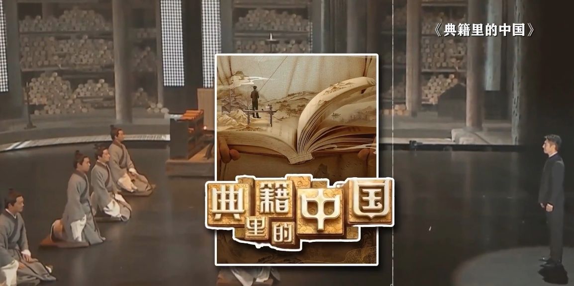 【理响中国·文化旗帜】新时代的文化使命 【理响中国·文化旗帜】新时代的文化使命