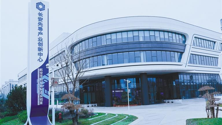 西安：让科技“种子”尽快开花结果