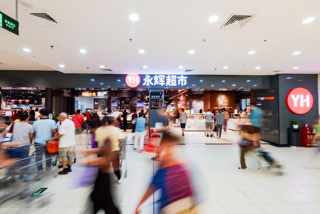 永辉“胖东来模式”调改店进驻百城 渭南首店开启品质零售新体验