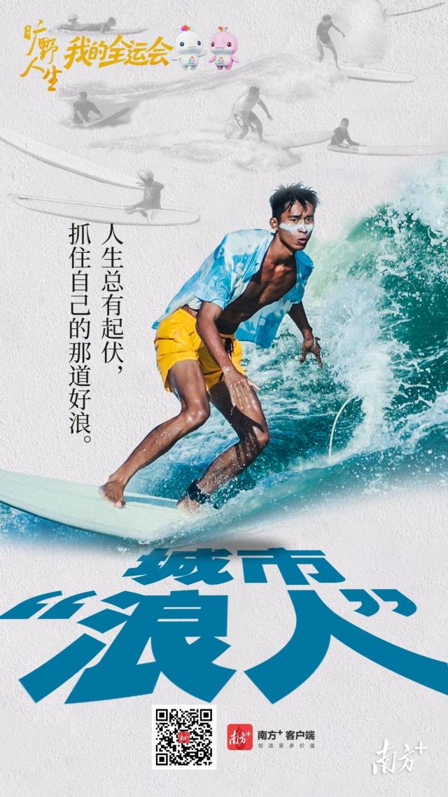 南方+ 谭唯 拍摄